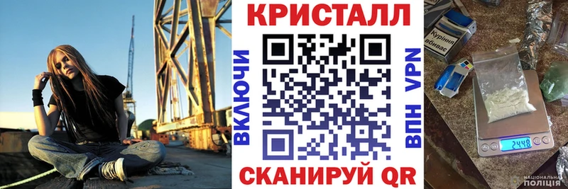 МЕГА ссылка  Кольчугино  Amphetamine Premium  как найти закладки 