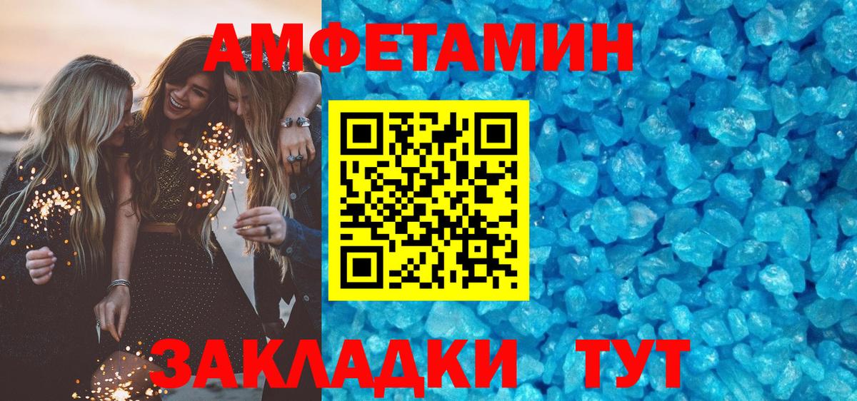 Кольчугино  АМФ  Вход с VPN  Амфетамин 97% 