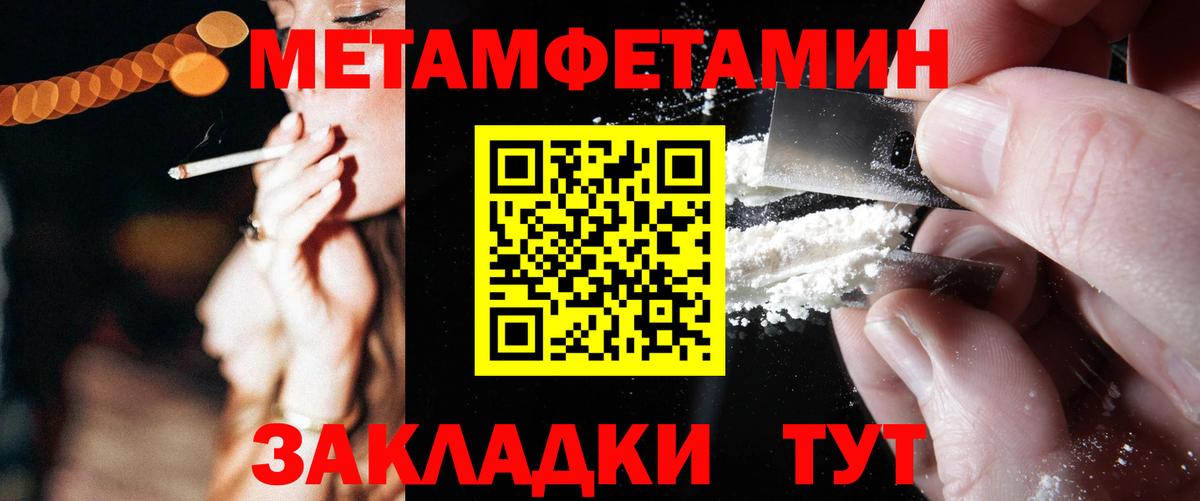 АМФЕТАМИН 98% Кольчугино