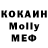 МЕТАДОН VHQ Trolling Snowflakes