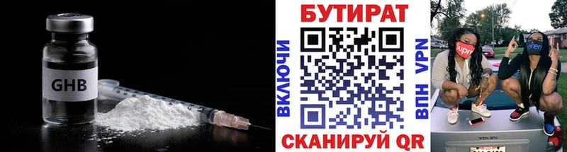 даркнет наркотические препараты  где найти наркотики  Кольчугино  Бутират буратино 