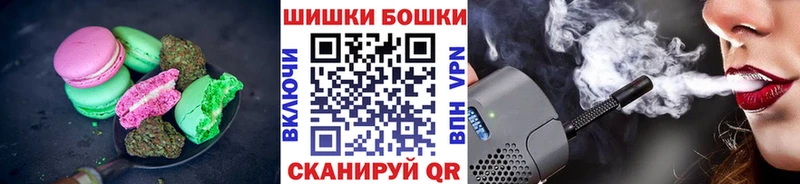 Canna-Cookies марихуана  хочу   Кольчугино 