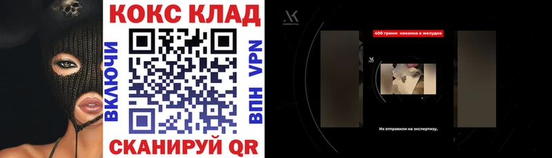 COCAIN 97% Кольчугино