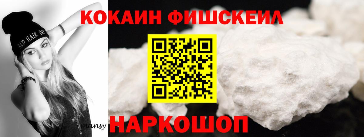КОКАИН VHQ Кольчугино