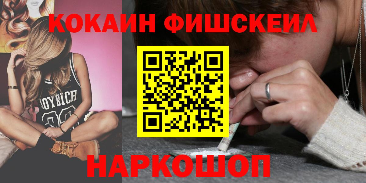 Cocaine Колумбийский  Вход с VPN  КОКАИН Эквадор  Кокаин  Кольчугино 