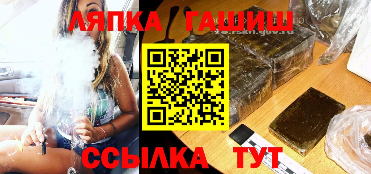 Кольчугино  Гашиш ice o lator  ГАШ 40% ТГК  Вход с VPN 