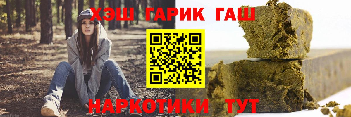 ГАШИШ  Гашиш гашик  Кольчугино  ГАШИШ Premium 