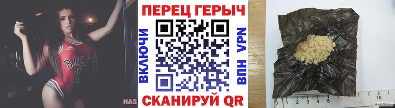 купить наркотик  мега   ГЕРОИН гречка  Кольчугино 