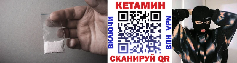 КЕТАМИН ketamine MEGA ТОР Кольчугино