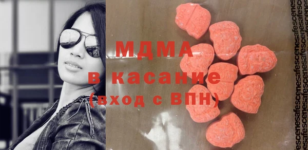 мескалин Вязьма