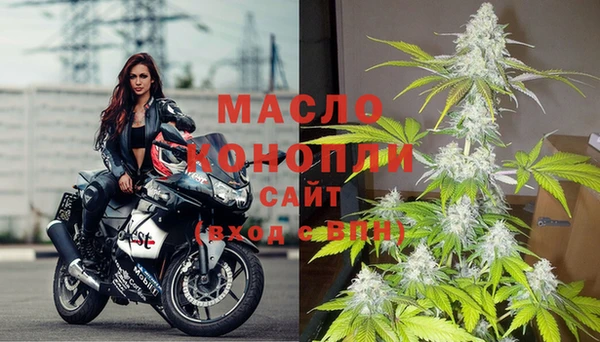 альфа пвп Тутаев