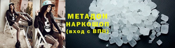 меф Гусев