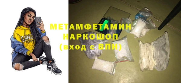 молекула духа Гусь-Хрустальный