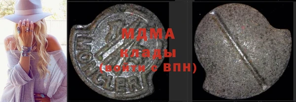 меф Гусев