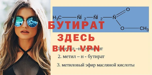 меф Гусев