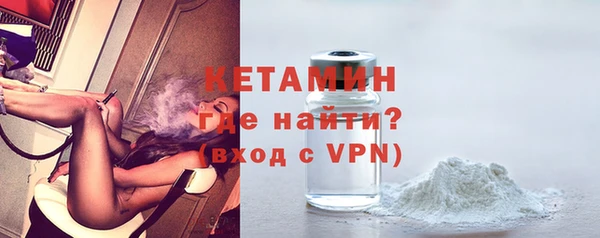 бутират Дмитров