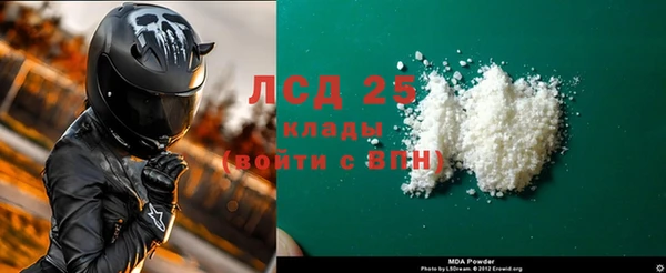 бутират Дмитров