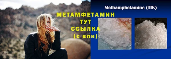 кокаин премиум Гусиноозёрск