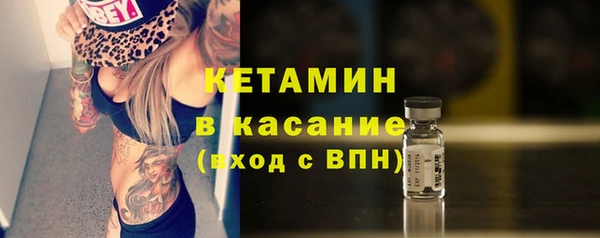 бутират Дмитров