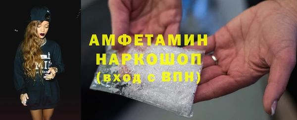 бутират Дмитров