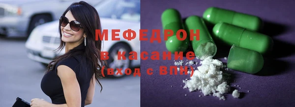 меф Гусев