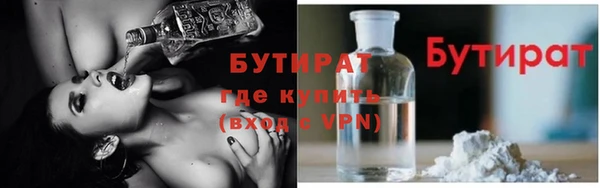 кокаин премиум Гусиноозёрск