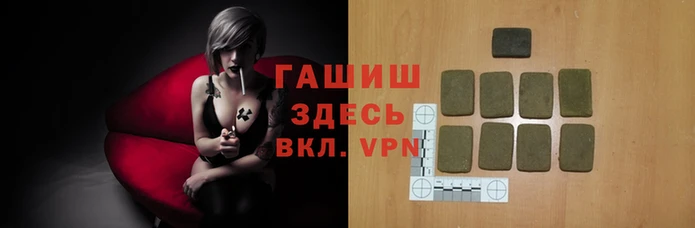 бутират Дмитров