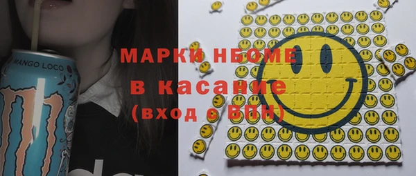 молекула духа Гусь-Хрустальный
