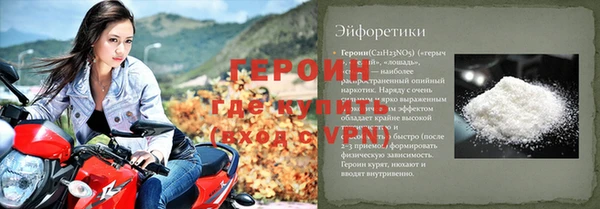 хмурый Дмитровск