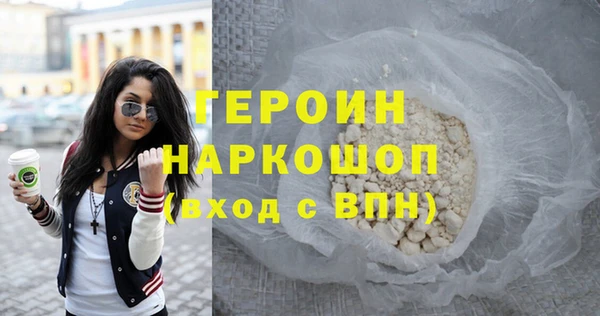 бутират Дмитров