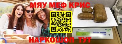 прущие крисы Гатчина