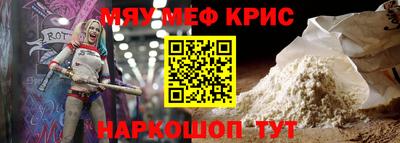 прущие крисы Гатчина