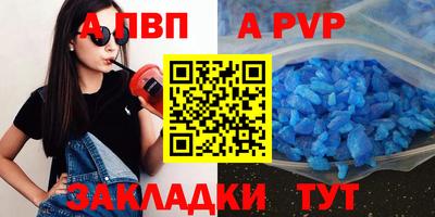 синтетический гашиш Гай