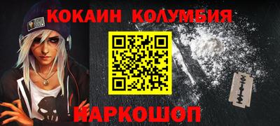 синтетический гашиш Гай