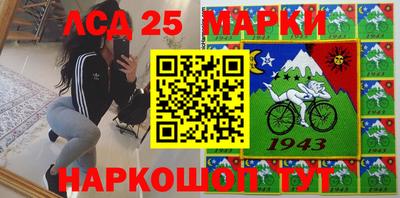 синтетический гашиш Гай