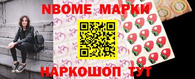 прущие крисы Гатчина