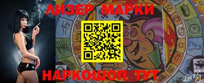 синтетический гашиш Гай