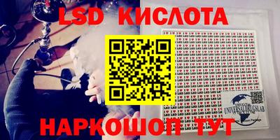 синтетический гашиш Гай