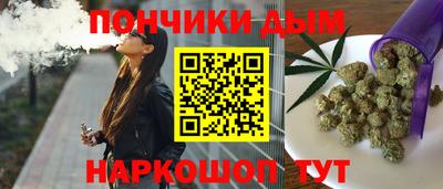 синтетический гашиш Гай
