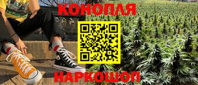 синтетический гашиш Гай