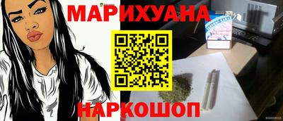 синтетический гашиш Гай