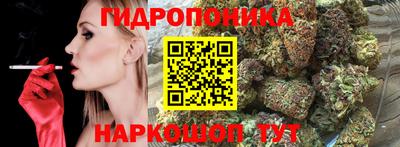 синтетический гашиш Гай