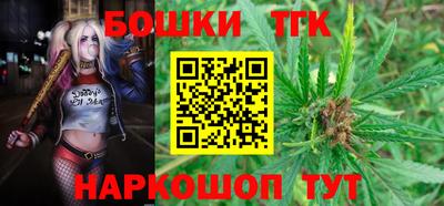синтетический гашиш Гай