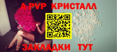 прущие крисы Гатчина