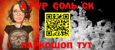 СК Гагарин