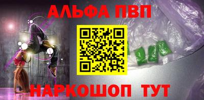 прущая мука Волгодонск