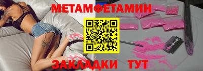 синтетический гашиш Гай