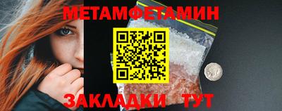 синтетический гашиш Гай