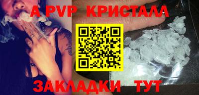 СК Гагарин