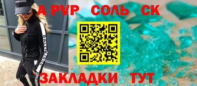 прущие крисы Гатчина